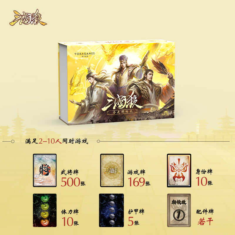 En Existencia, Juego de Cartas - Party Games Good reseña y precio